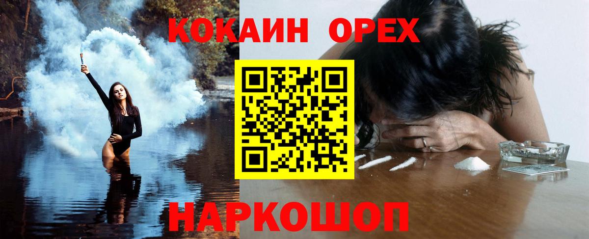 Cocaine Перу  Cocaine  Вологда  Вход с VPN  КОКАИН VHQ 