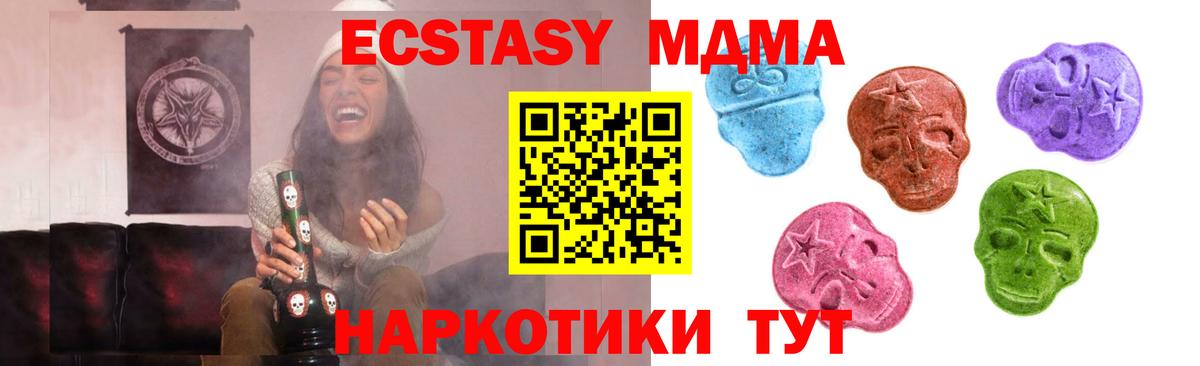Экстази TESLA Вологда