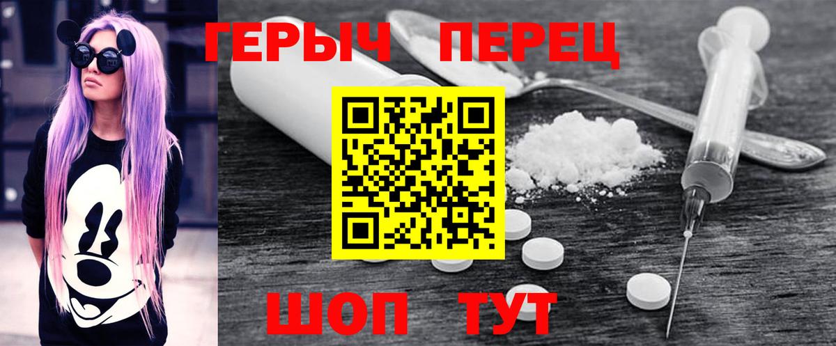 Вологда  ГЕРОИН афганец  Вход с VPN 