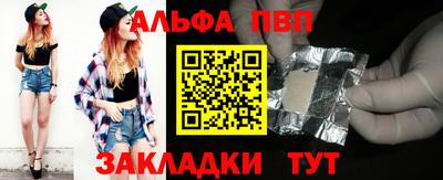 стаф Кинель