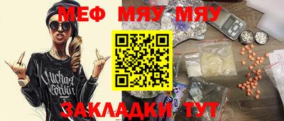 стаф Кинель