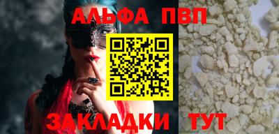 стаф Кинель