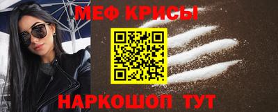 стаф Кинель