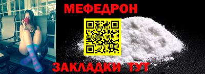 стаф Кинель