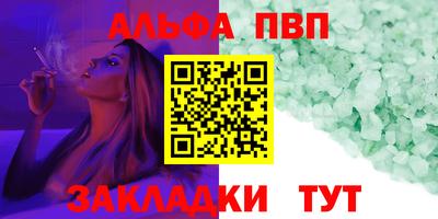 стаф Кинель