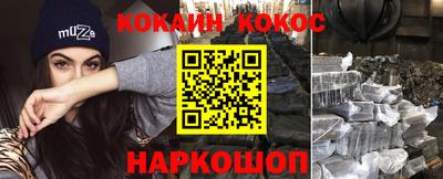 стаф Кинель