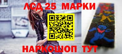 стаф Кинель