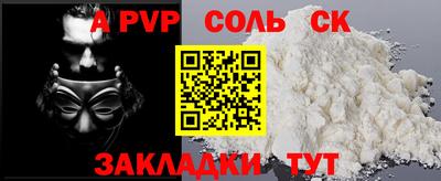 индика Кингисепп