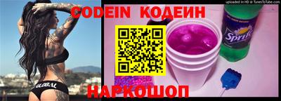 стаф Кинель