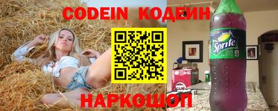 стаф Кинель