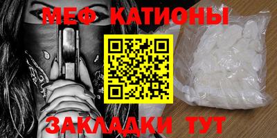 стаф Кинель
