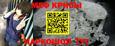 стаф Кинель