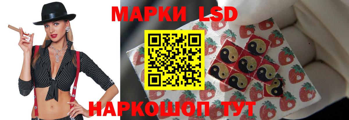 LSD-25 экстази ecstasy Вологда