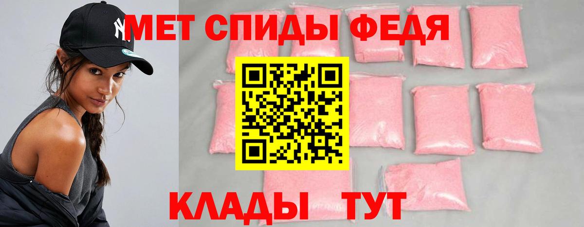 Вологда  Первитин пудра  Вход с VPN 