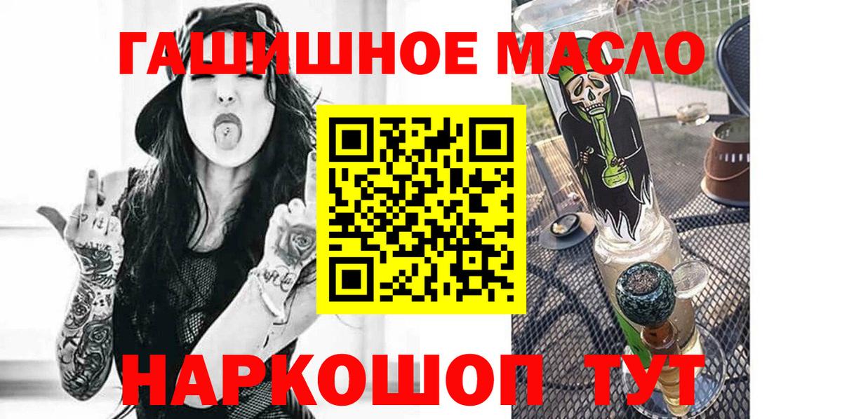 ТГК жижа  Вход с VPN  ТГК Wax  Вологда 