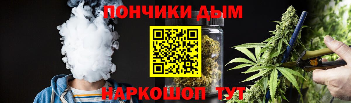 Марихуана SATIVA & INDICA  Вход с VPN  Вологда  МАРИХУАНА AK-47 